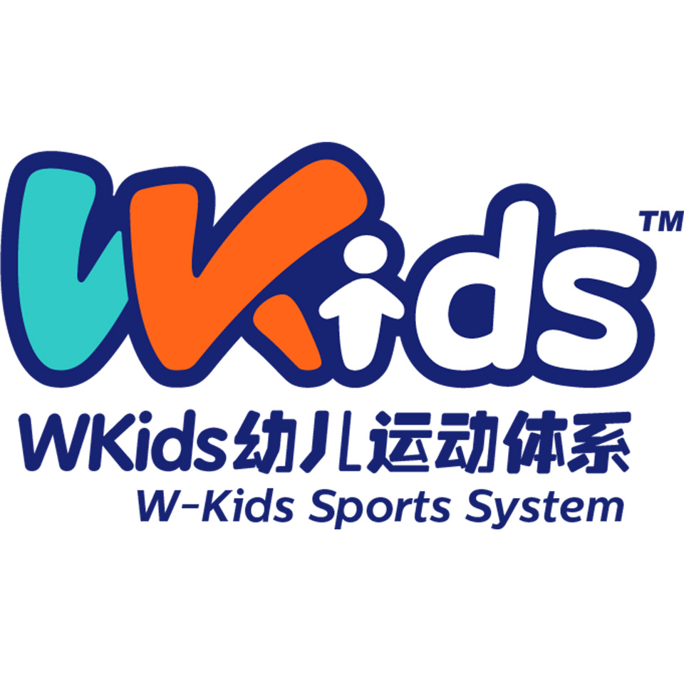 WKids幼儿运动体系发布 2018中国将进入幼儿园体育3.0时代